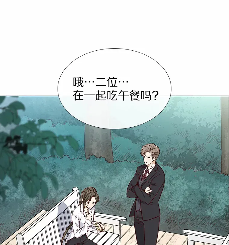 5.告白的机会 第32页