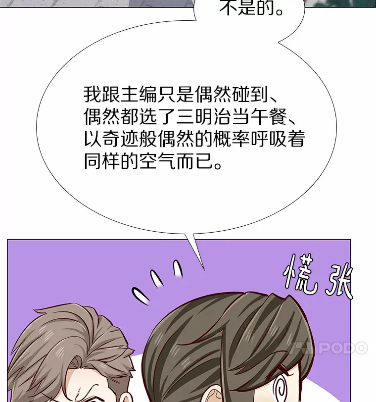 5.告白的机会 第34页