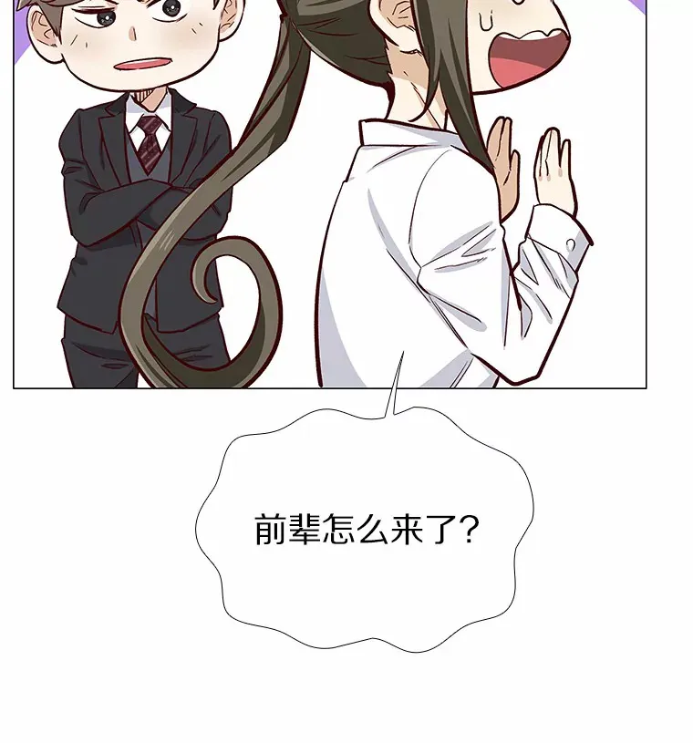 5.告白的机会 第35页
