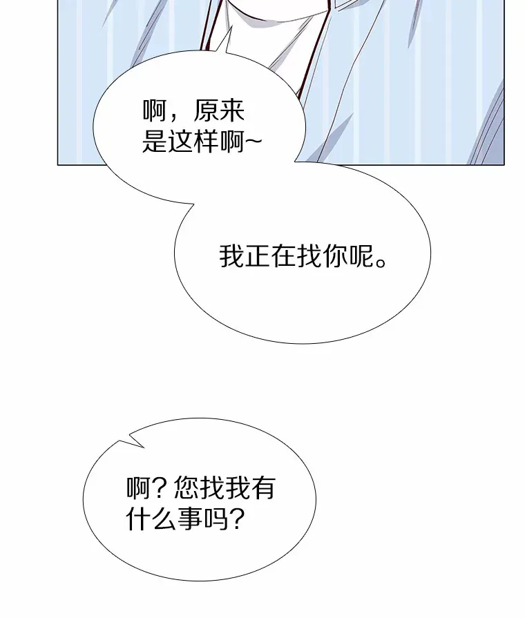 5.告白的机会 第37页