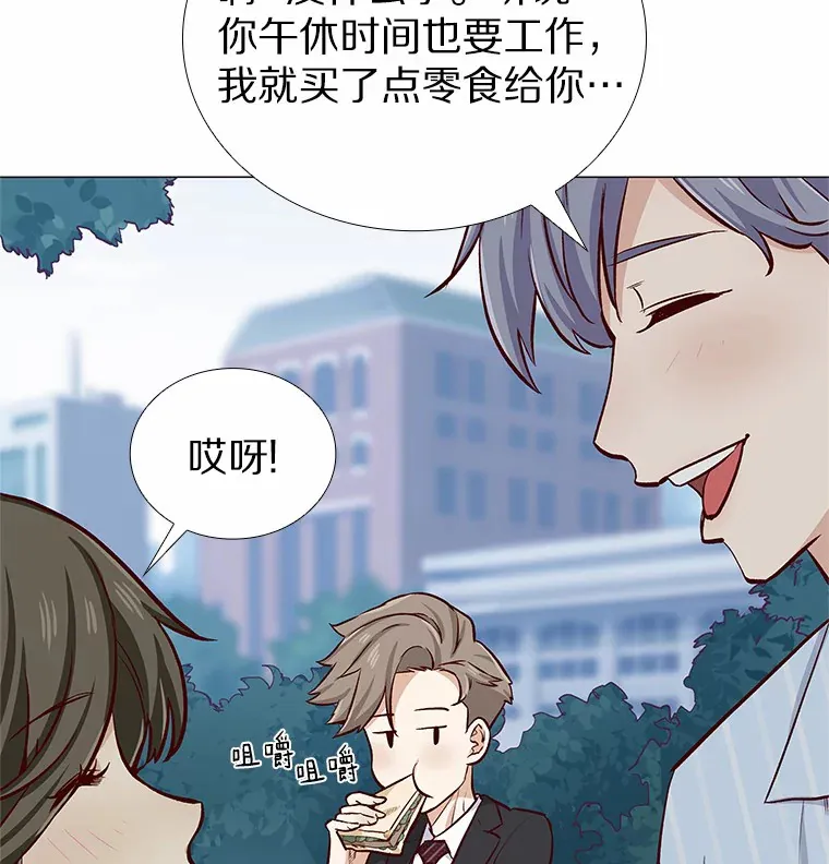 5.告白的机会 第39页