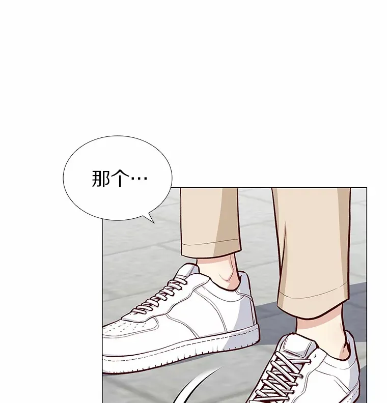 5.告白的机会 第41页