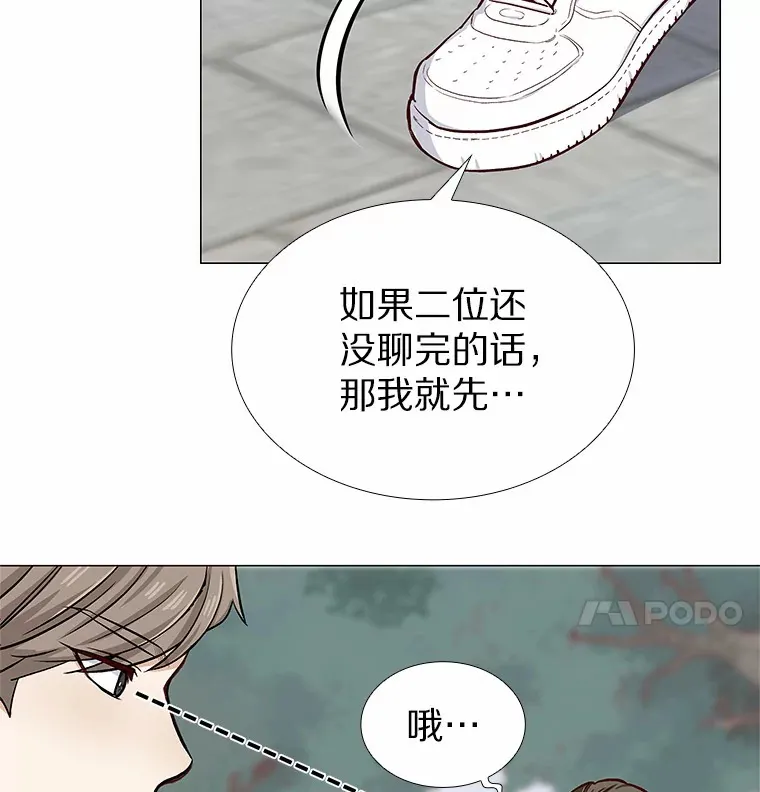 5.告白的机会 第42页