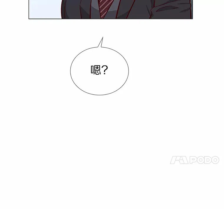 5.告白的机会 第53页