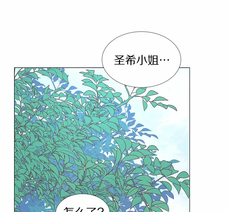 5.告白的机会 第55页