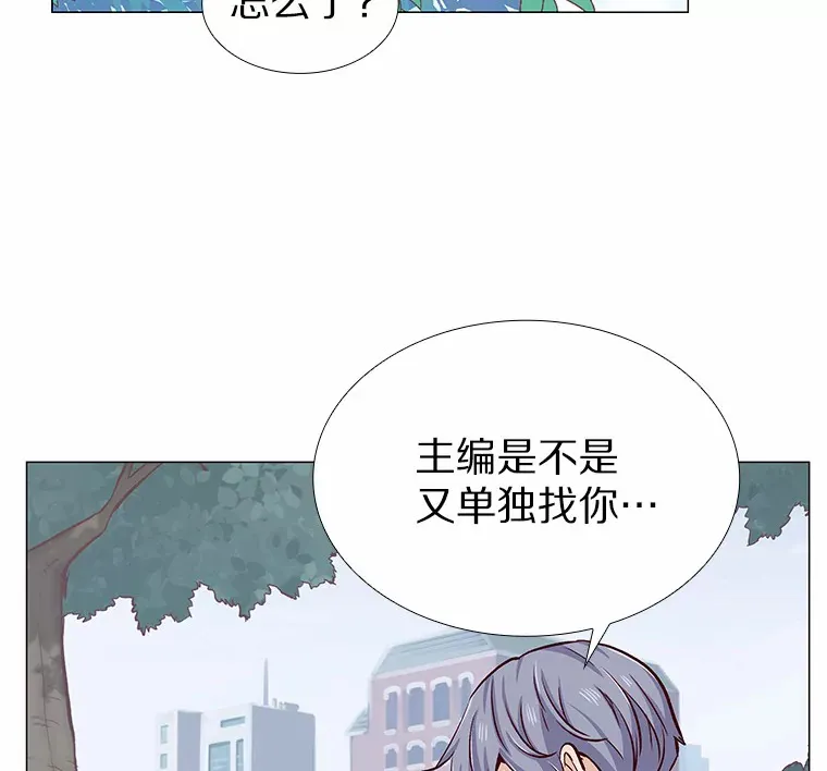5.告白的机会 第56页