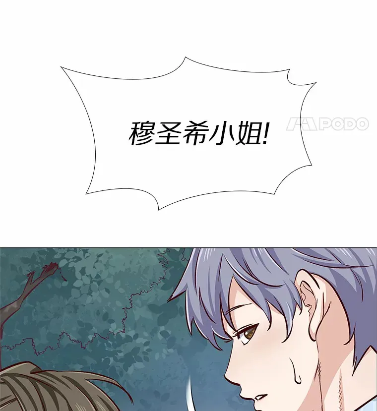 5.告白的机会 第58页