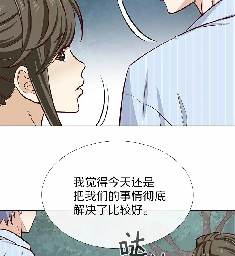 5.告白的机会 第59页