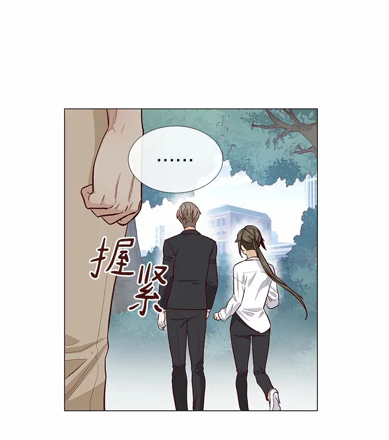 5.告白的机会 第63页