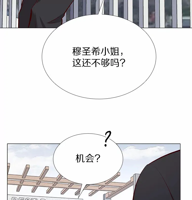 5.告白的机会 第68页