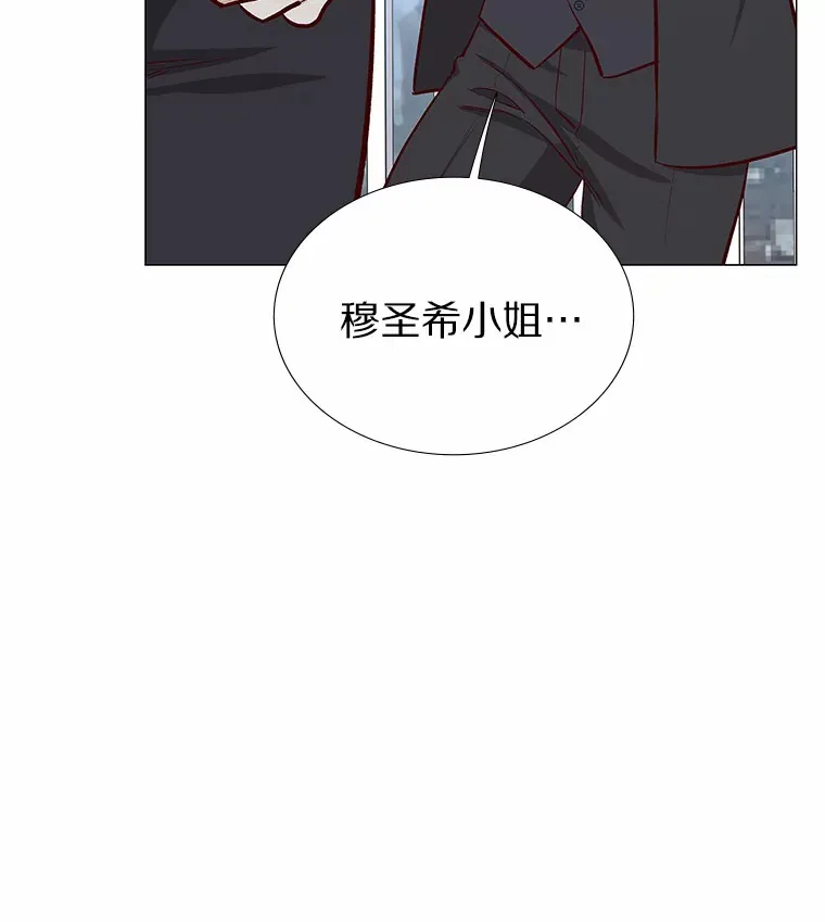 5.告白的机会 第75页
