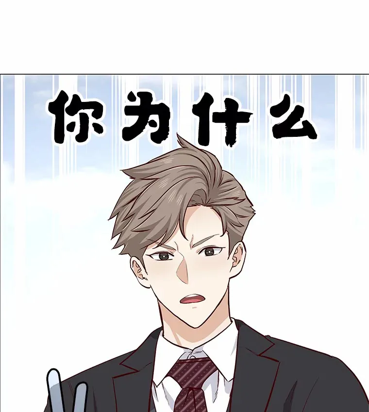 5.告白的机会 第76页