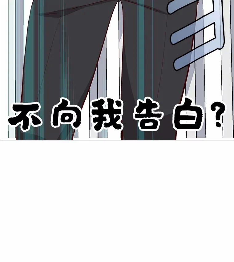 5.告白的机会 第78页