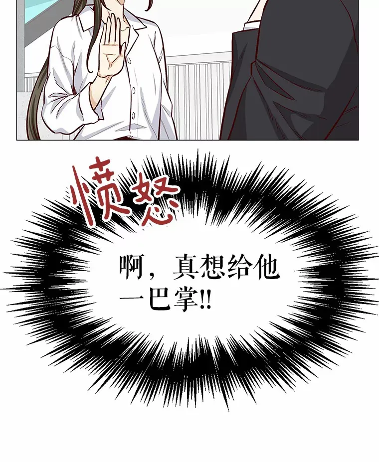 5.告白的机会 第87页