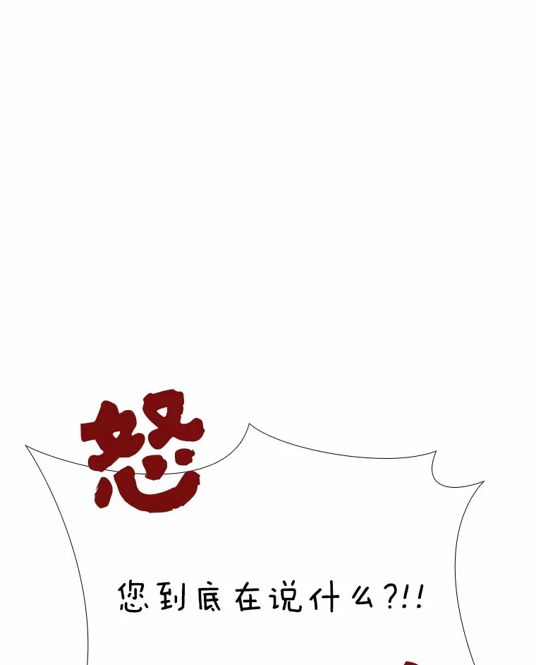 5.告白的机会 第94页