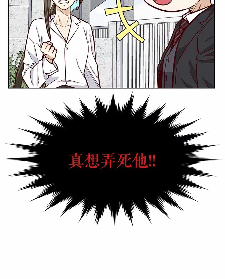 5.告白的机会 第96页