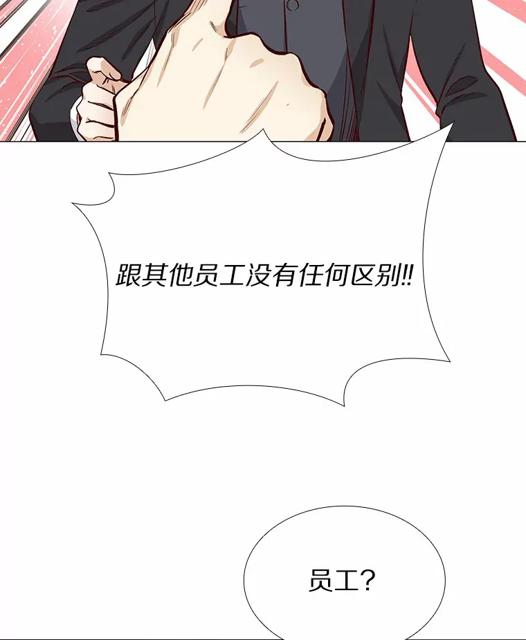 5.告白的机会 第101页