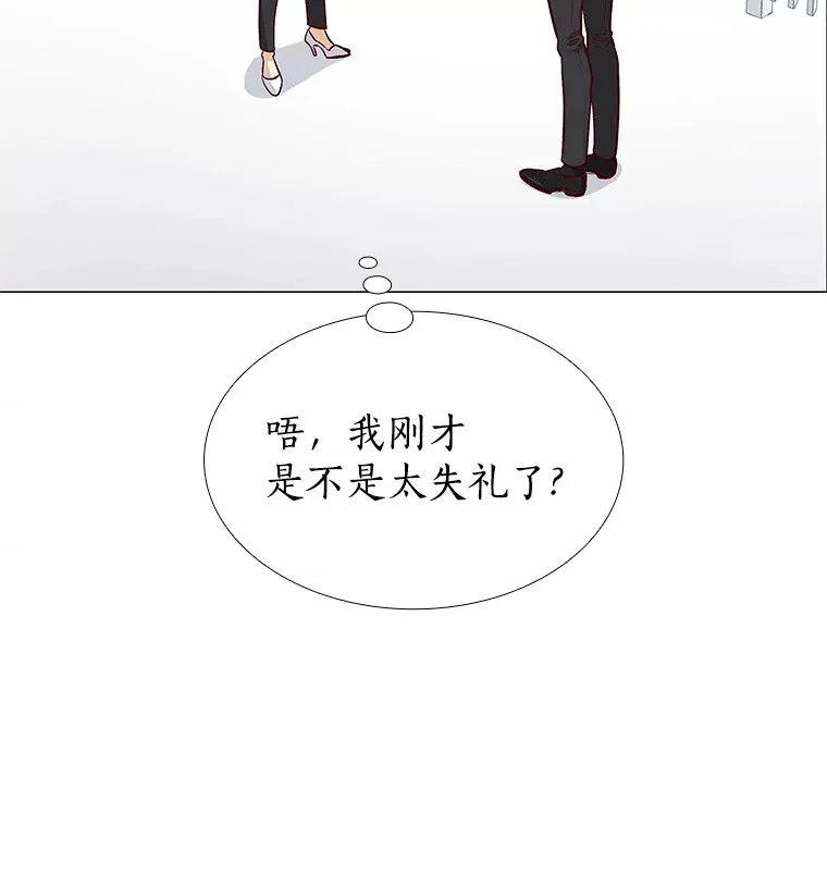 5.告白的机会 第107页