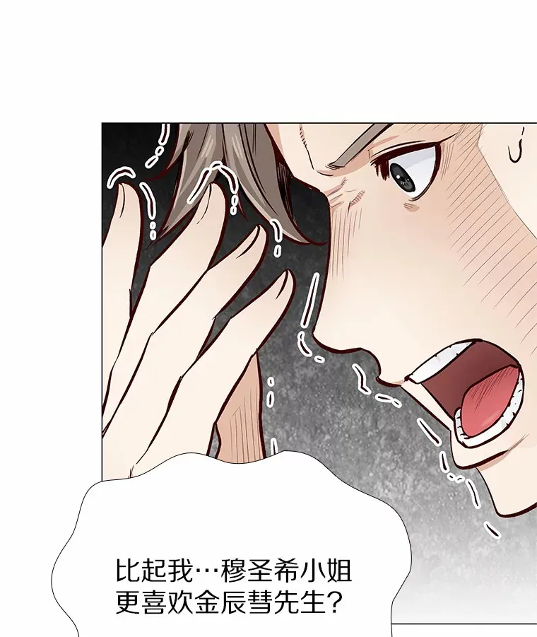 5.告白的机会 第109页