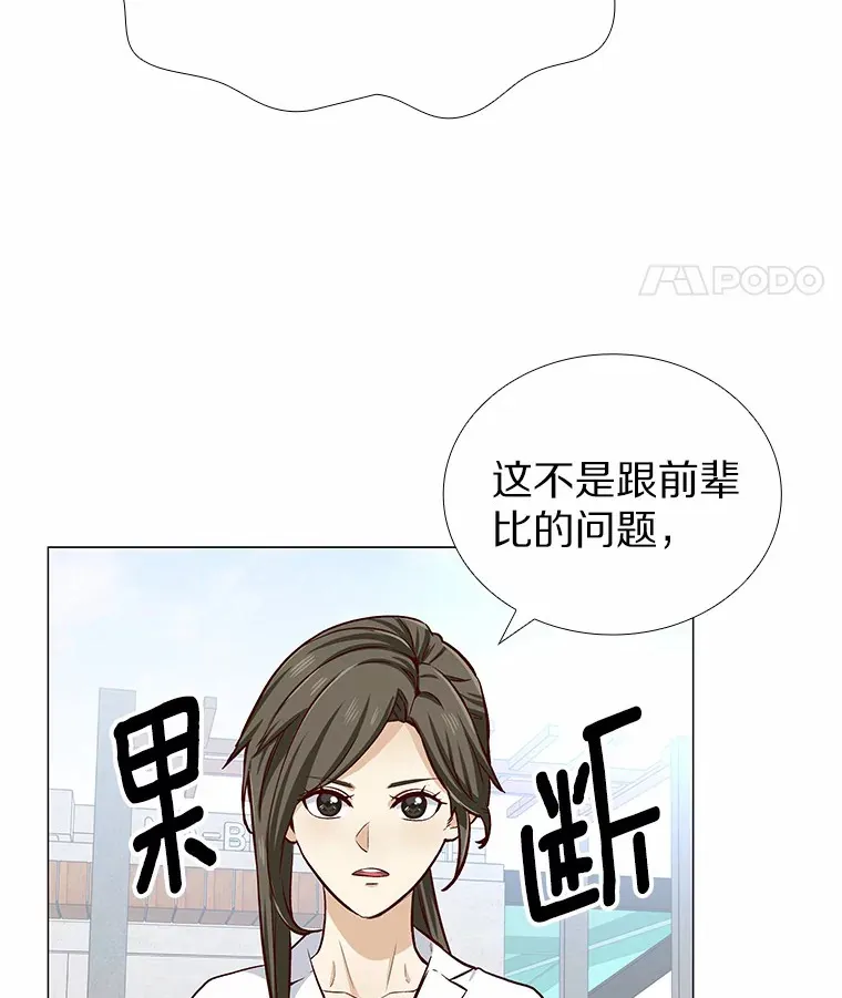 5.告白的机会 第110页