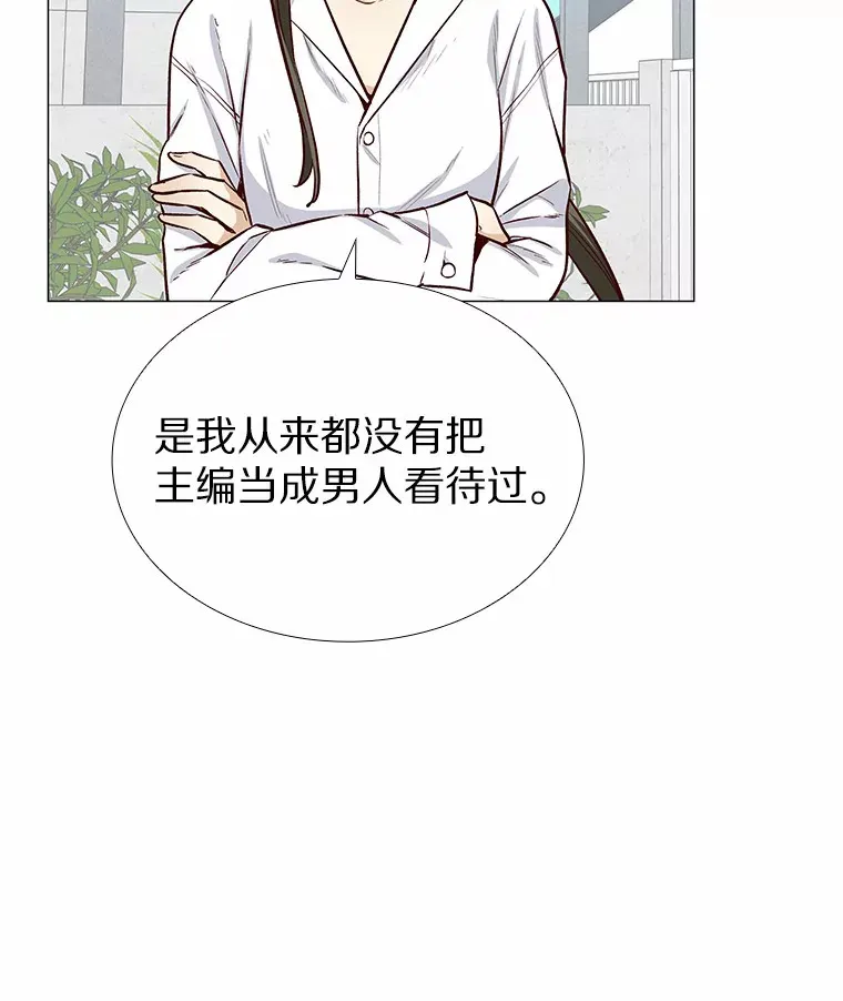 5.告白的机会 第111页