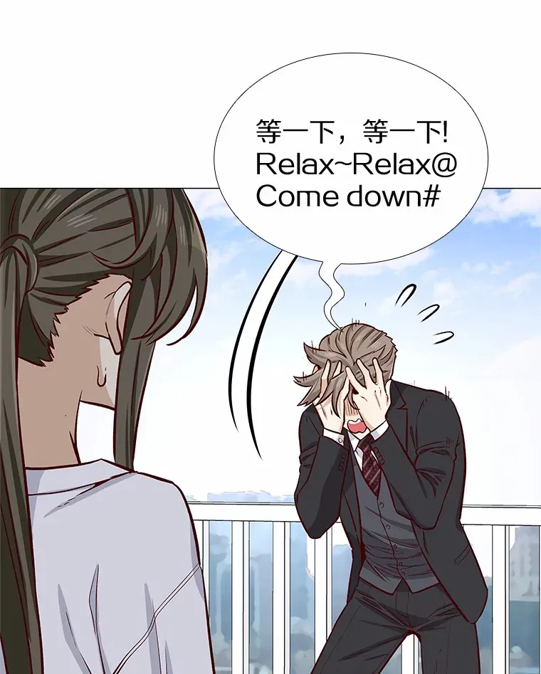 5.告白的机会 第112页