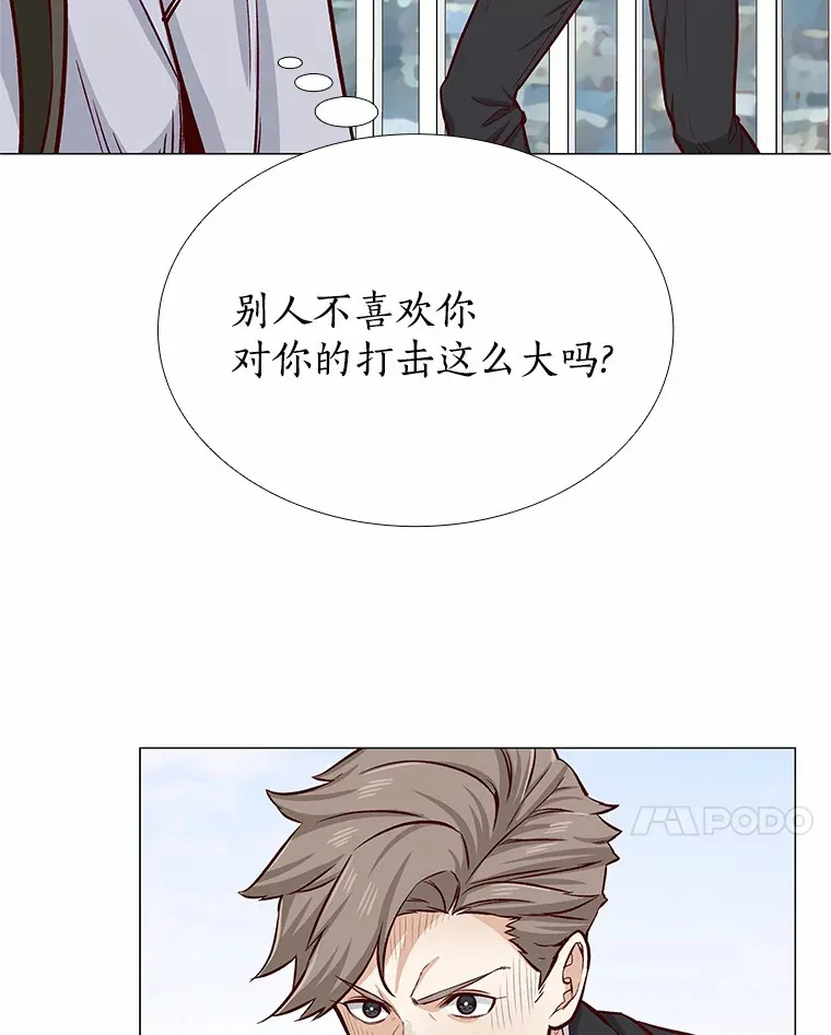 5.告白的机会 第113页