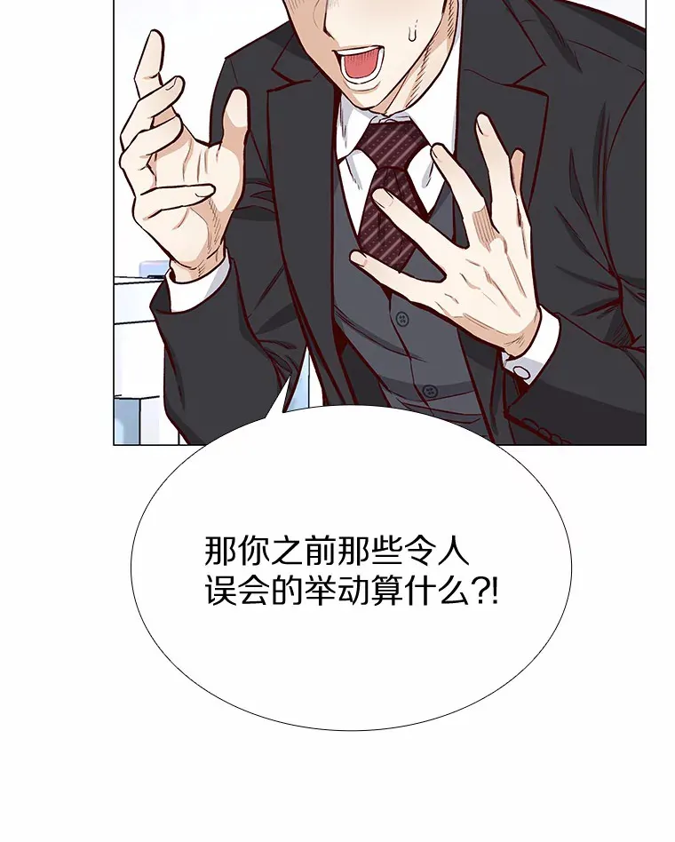 5.告白的机会 第114页