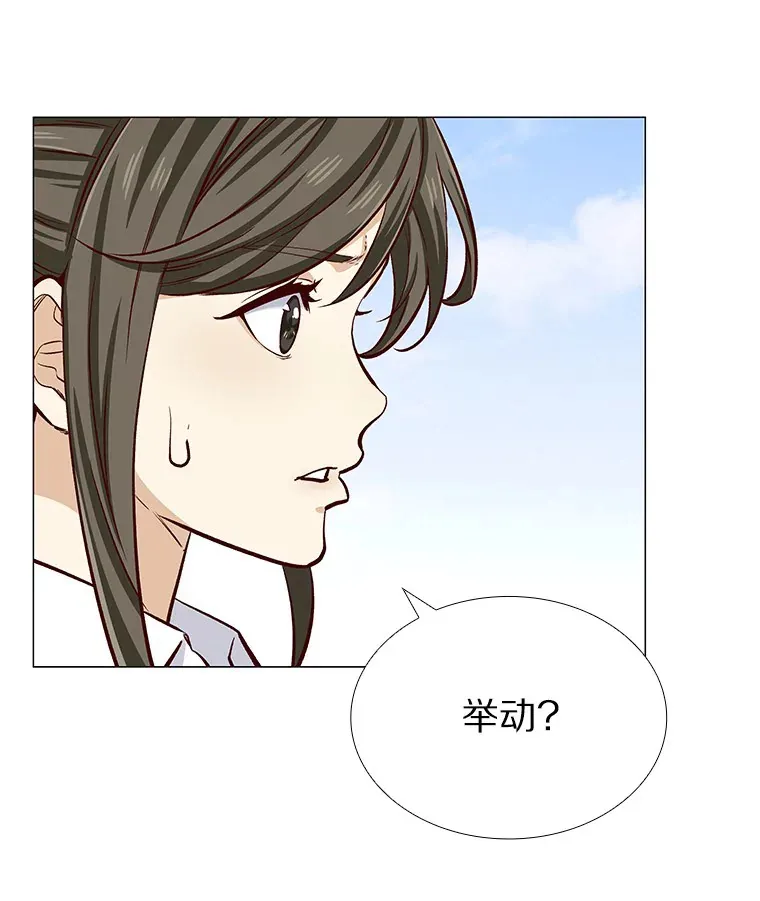 5.告白的机会 第115页