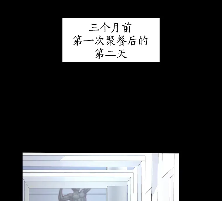 5.告白的机会 第118页
