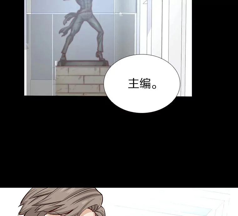 5.告白的机会 第119页