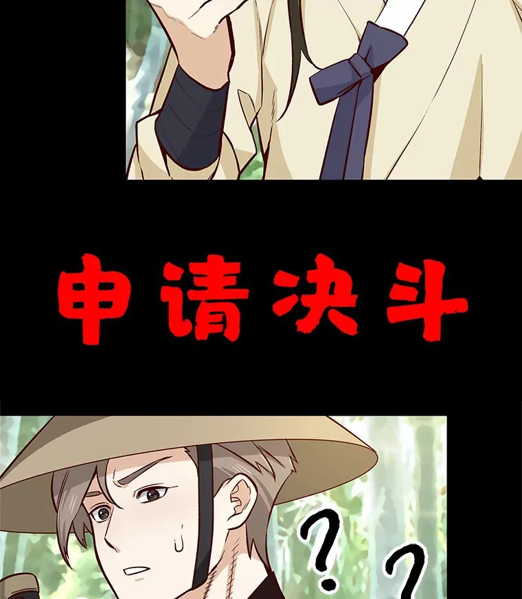 5.告白的机会 第122页