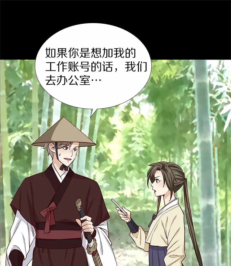 5.告白的机会 第124页