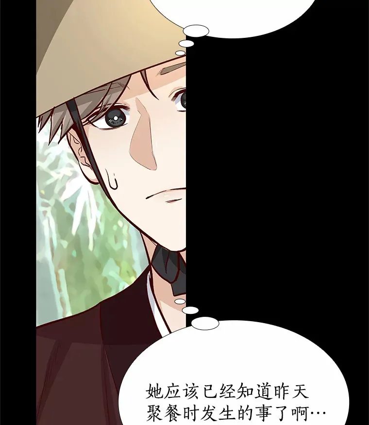 5.告白的机会 第126页