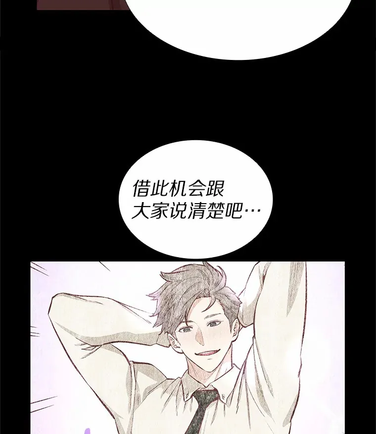 5.告白的机会 第127页