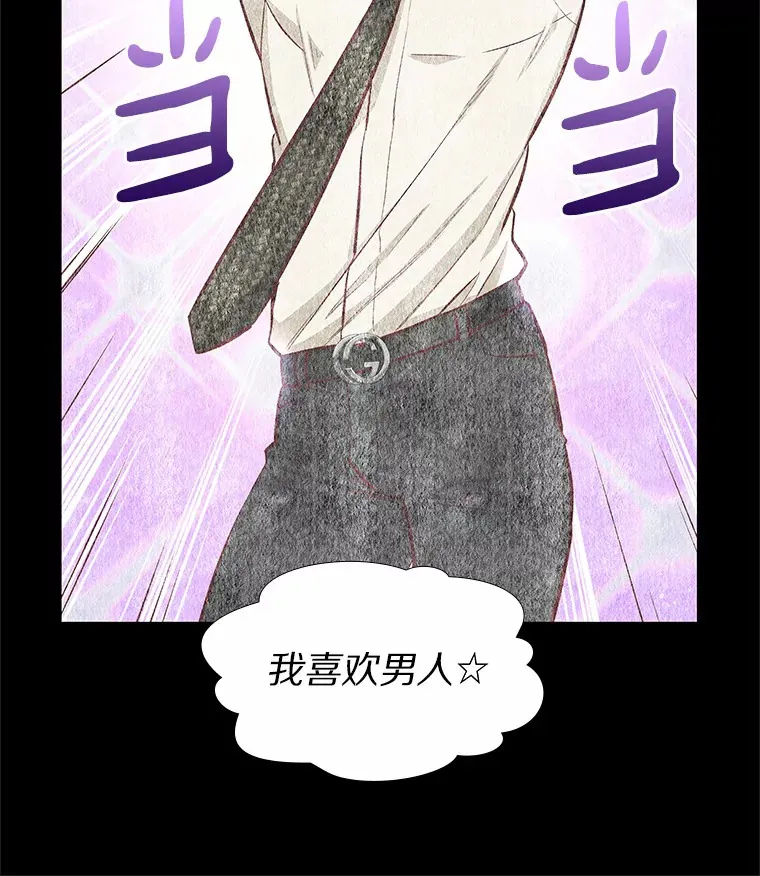 5.告白的机会 第128页