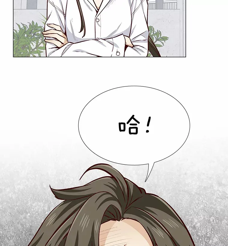 5.告白的机会 第135页