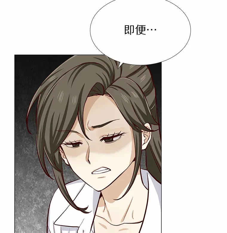 6.暗恋的三个证据 第20页