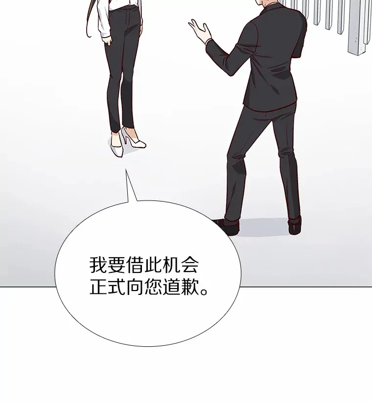 6.暗恋的三个证据 第27页