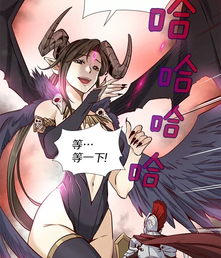 6.暗恋的三个证据 第33页