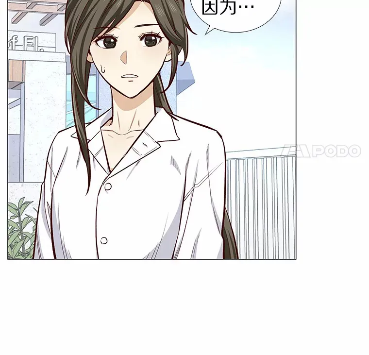 6.暗恋的三个证据 第46页