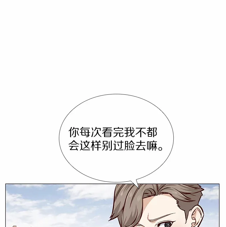 6.暗恋的三个证据 第47页