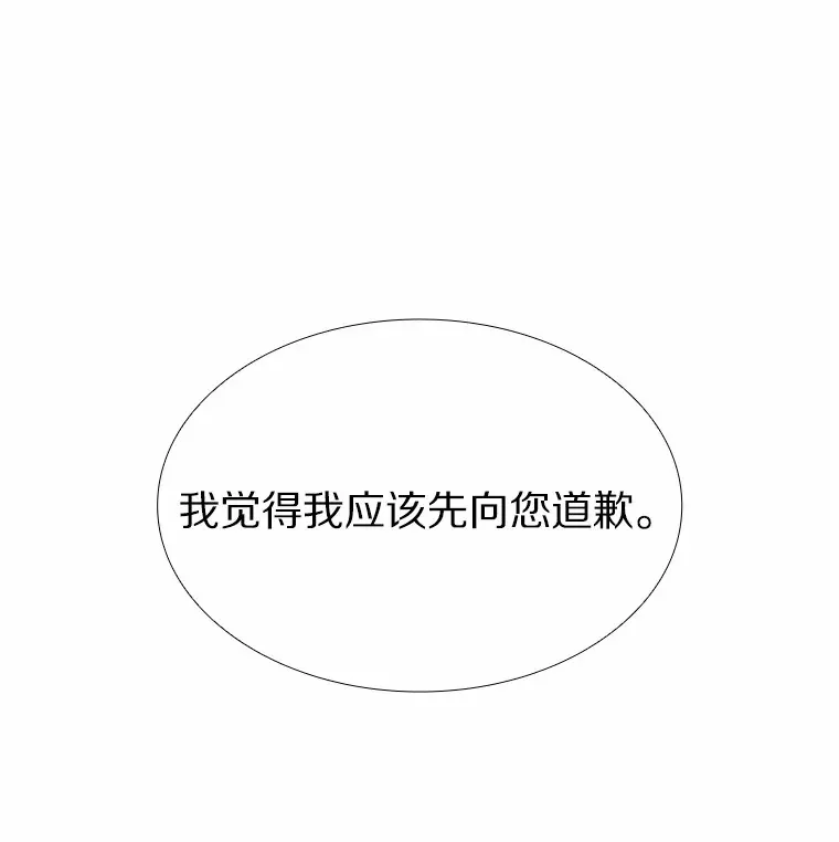 6.暗恋的三个证据 第49页