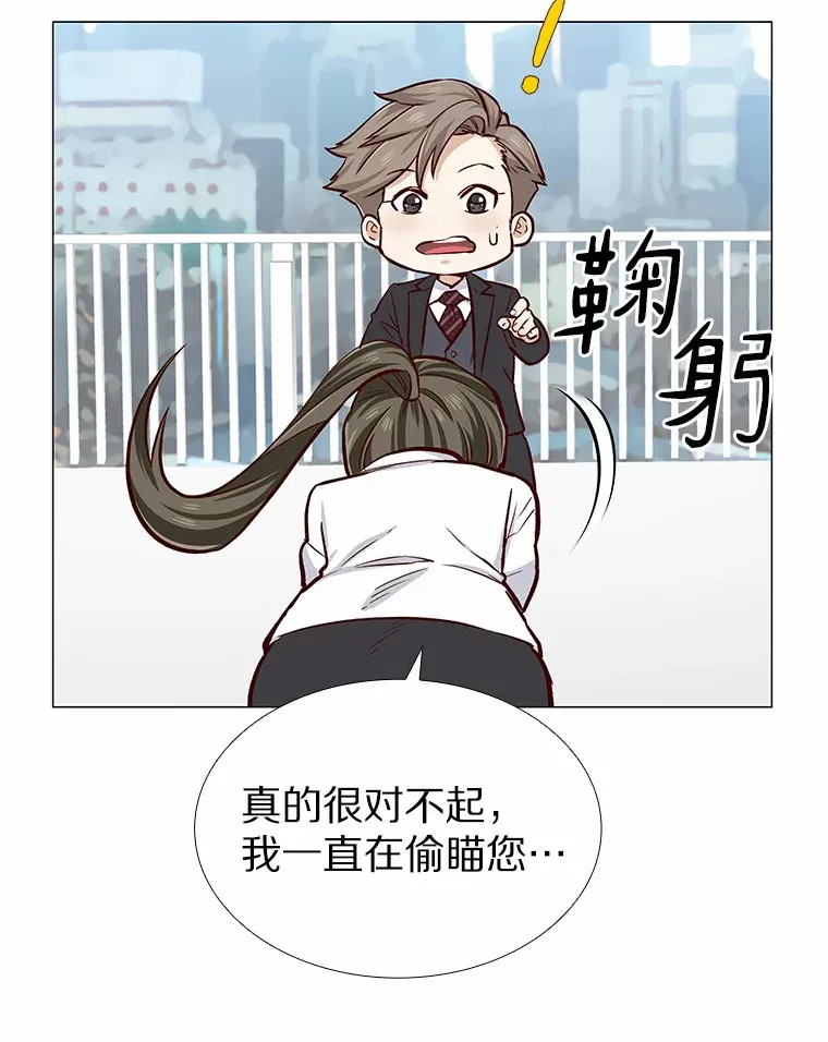 6.暗恋的三个证据 第52页