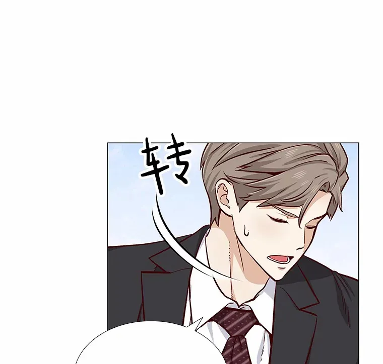 6.暗恋的三个证据 第56页