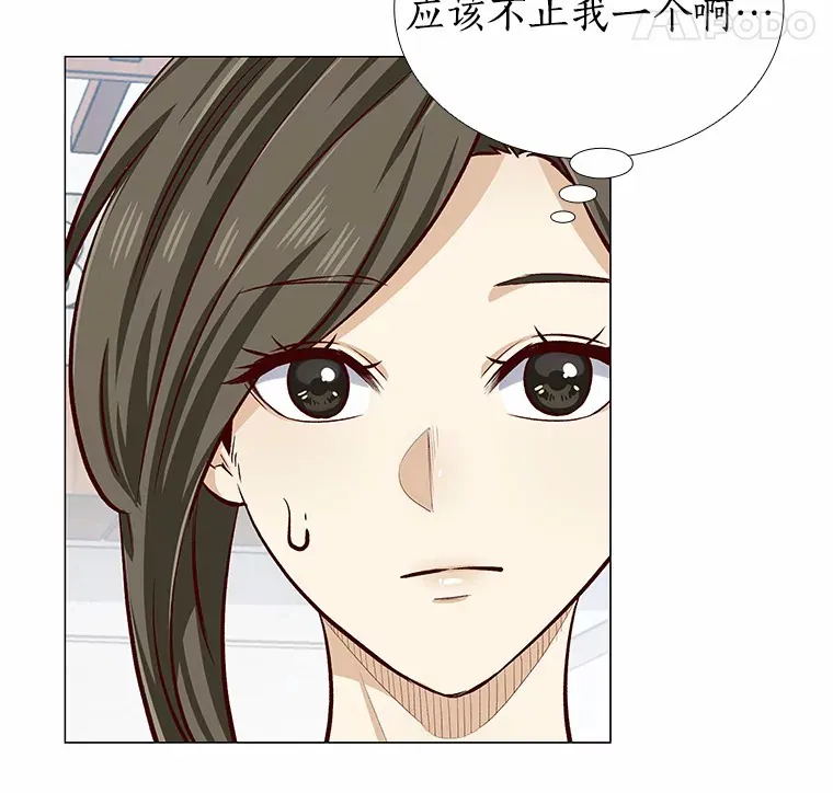 6.暗恋的三个证据 第58页