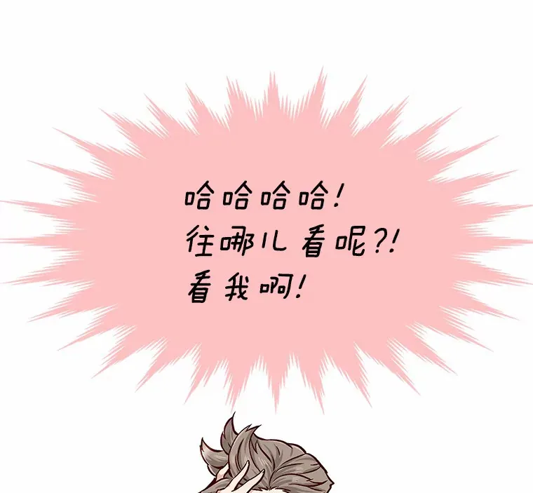 6.暗恋的三个证据 第59页