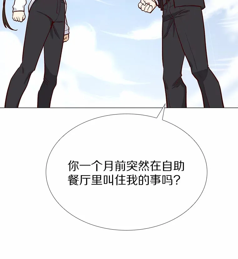 6.暗恋的三个证据 第65页