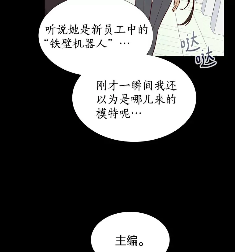6.暗恋的三个证据 第71页
