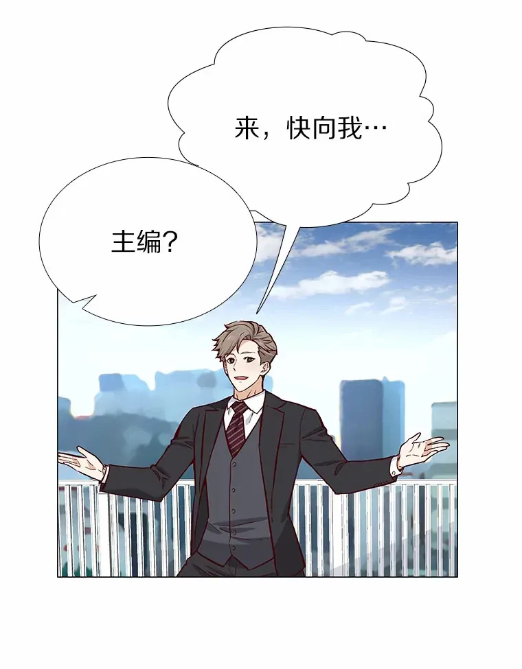 6.暗恋的三个证据 第94页